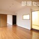 物件画像15