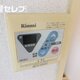 部屋画像12