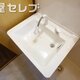 物件画像21