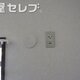 物件画像29
