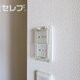物件画像12