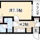 物件画像0