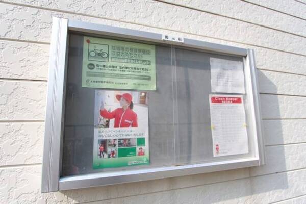 掲示板