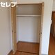 物件画像6