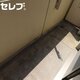 物件画像9