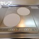 物件画像28