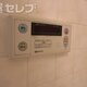 物件画像20