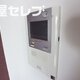 物件画像10