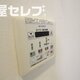 物件画像18