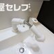 物件画像20