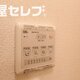 部屋画像12