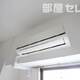 物件画像29
