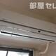 物件画像26