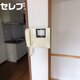 物件画像10