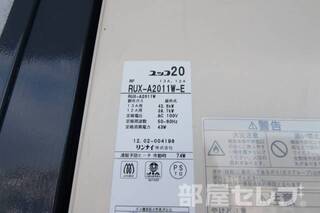 2016年12月17日撮影