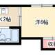 物件画像0