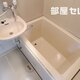 物件画像3