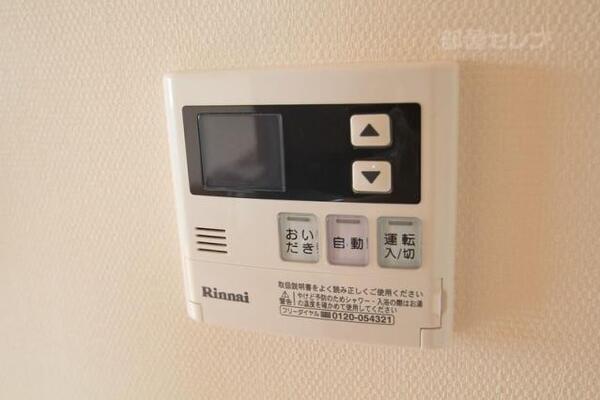 追い焚き機能は特に便利。