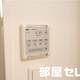 部屋画像21