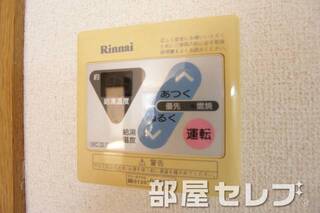 温度調整器具。