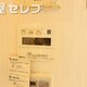 部屋画像11