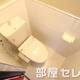 物件画像6