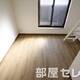 物件画像16