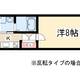 物件画像0