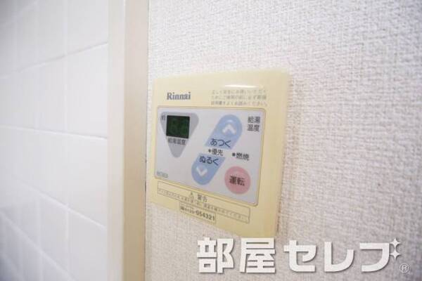 温度調整器具。