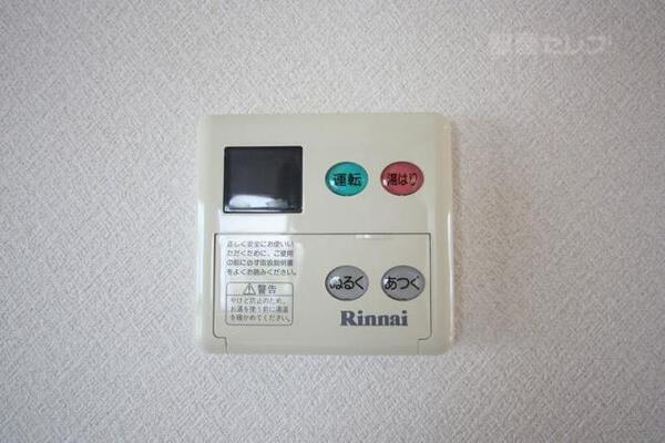お湯の調整はここで。