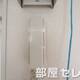 物件画像13