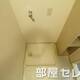 部屋画像12
