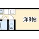 物件画像0