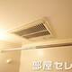 物件画像12