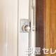 物件画像10