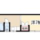 物件画像0