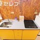 部屋画像2