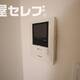 物件画像10