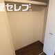 物件画像5