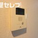 物件画像10