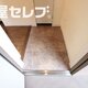 物件画像15