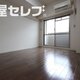 物件画像23