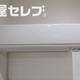 物件画像11