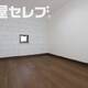 物件画像34