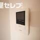 物件画像10