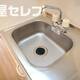 物件画像16