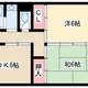 物件画像19