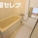 物件画像4
