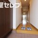 物件画像8