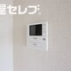 物件画像10